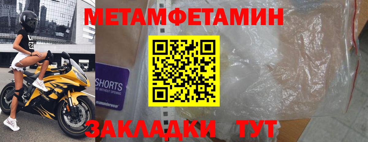 Amphetamine Premium Ухта