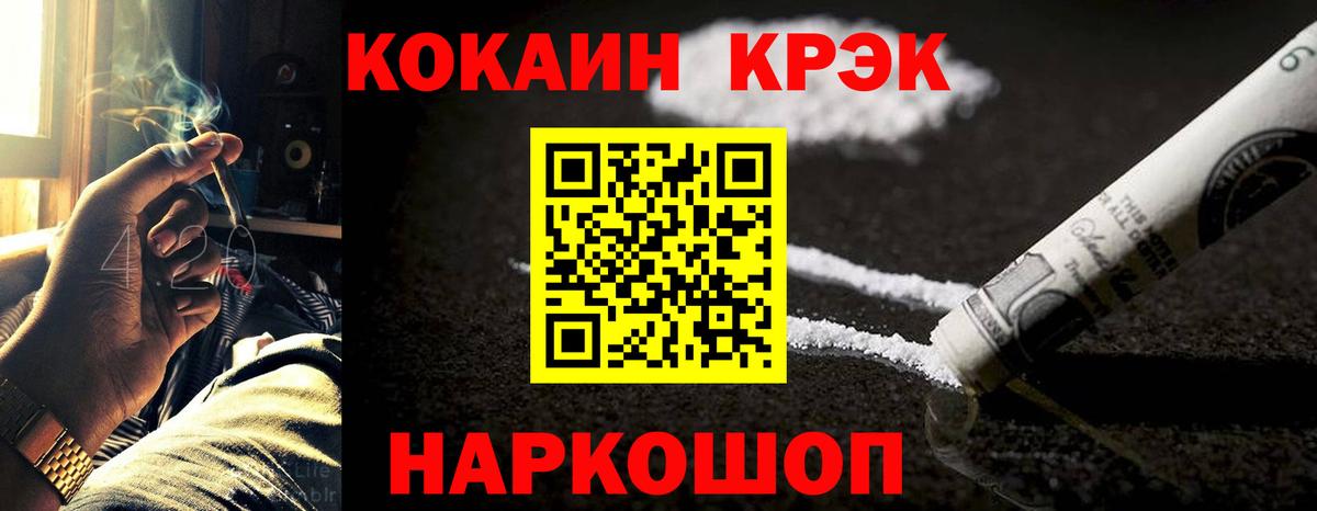 Ухта  Кокаин Columbia  Вход с VPN  Кокаин VHQ 