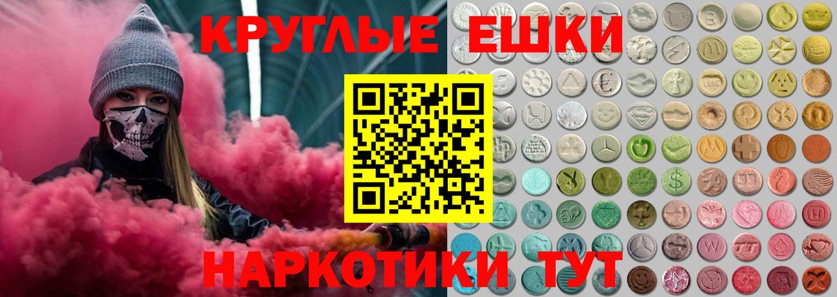 Ecstasy DUBAI Ухта