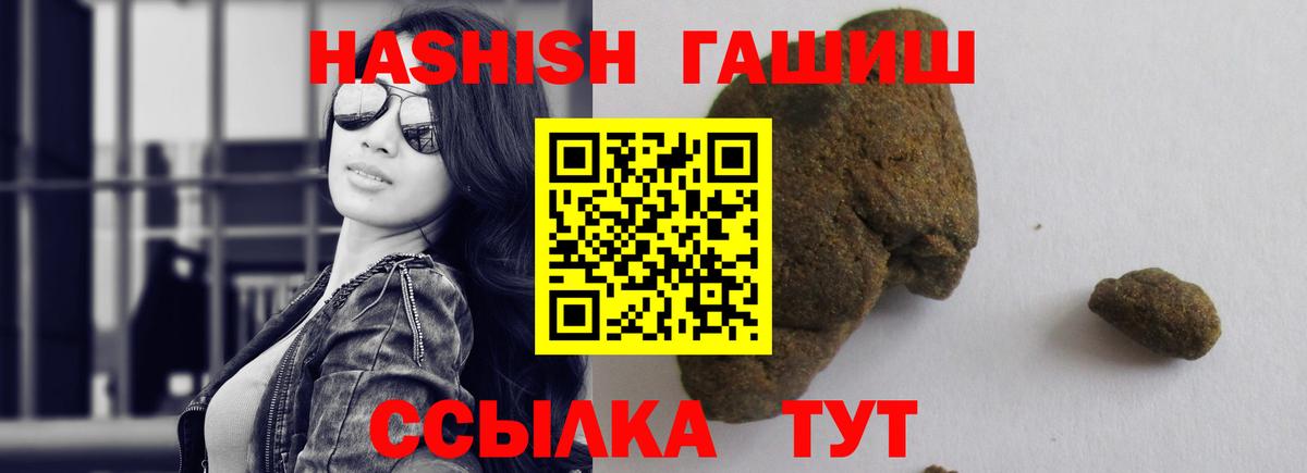 Ухта  Гашиш ice o lator  ГАШ AMNESIA HAZE  Вход с VPN 