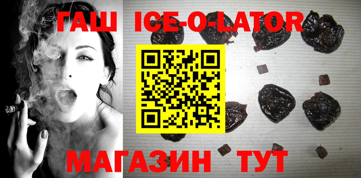 ГАШИШ индика сатива Ухта