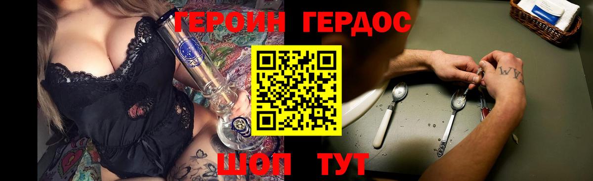 Героин афганец Ухта