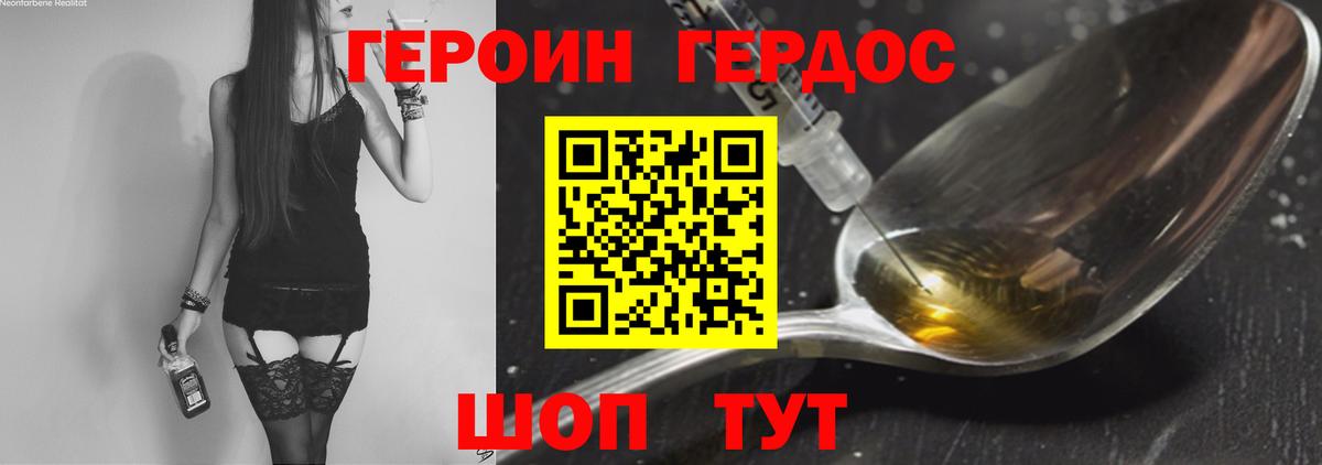 COCAIN  Конопля  Где купить  Вход с VPN  Ухта  Меф кристаллы  ГАШ  НБОМе 