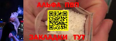 a pvp Мариинск