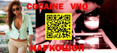 гидра Малоярославец