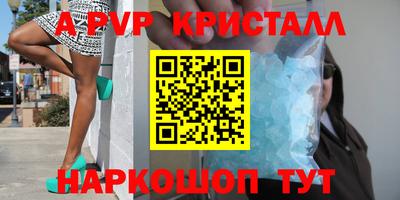 a pvp Мариинск