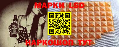 гидра Малоярославец