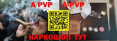 гидра Малоярославец