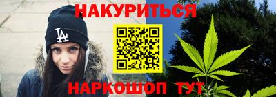 гидра Малоярославец