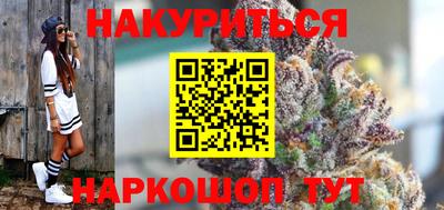 гидра Малоярославец