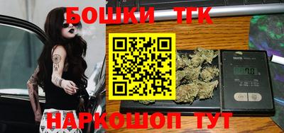 гидра Малоярославец