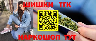 гидра Малоярославец