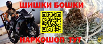 гидра Малоярославец