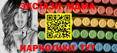 mix Малгобек