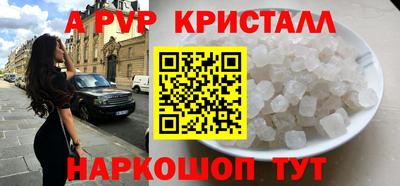 гидра Малоярославец