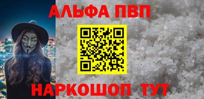 гидра Малоярославец