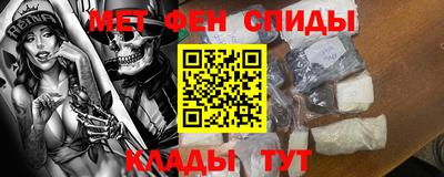 гидра Малоярославец