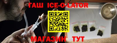 гидра Малоярославец