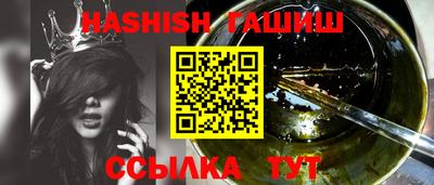 гидра Малоярославец