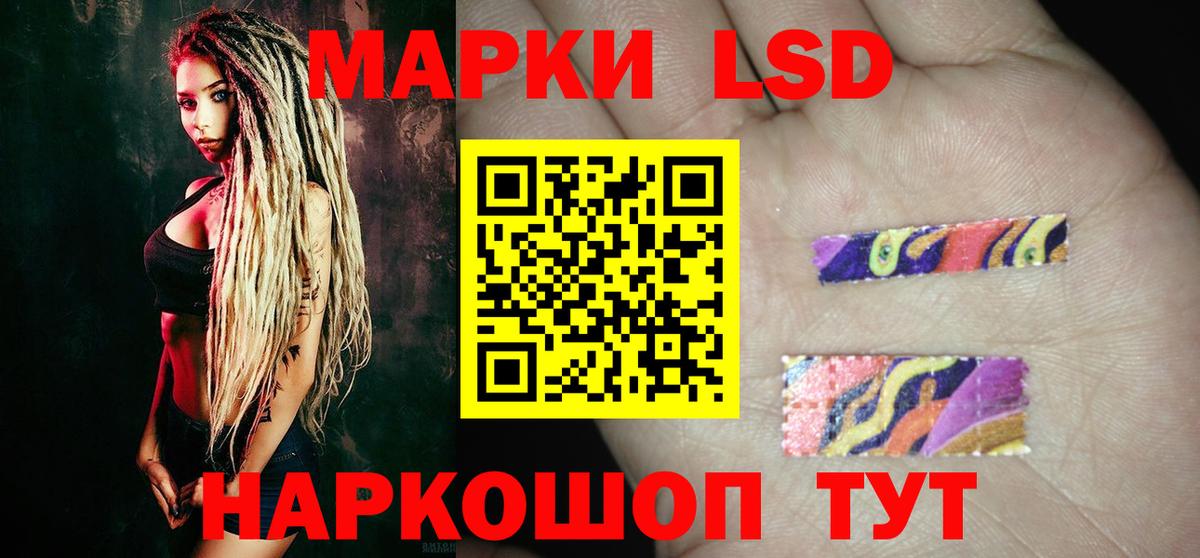 ЛСД экстази кислота  Лсд 25 экстази  Вход с VPN  Ухта  LSD-25 экстази кислота 