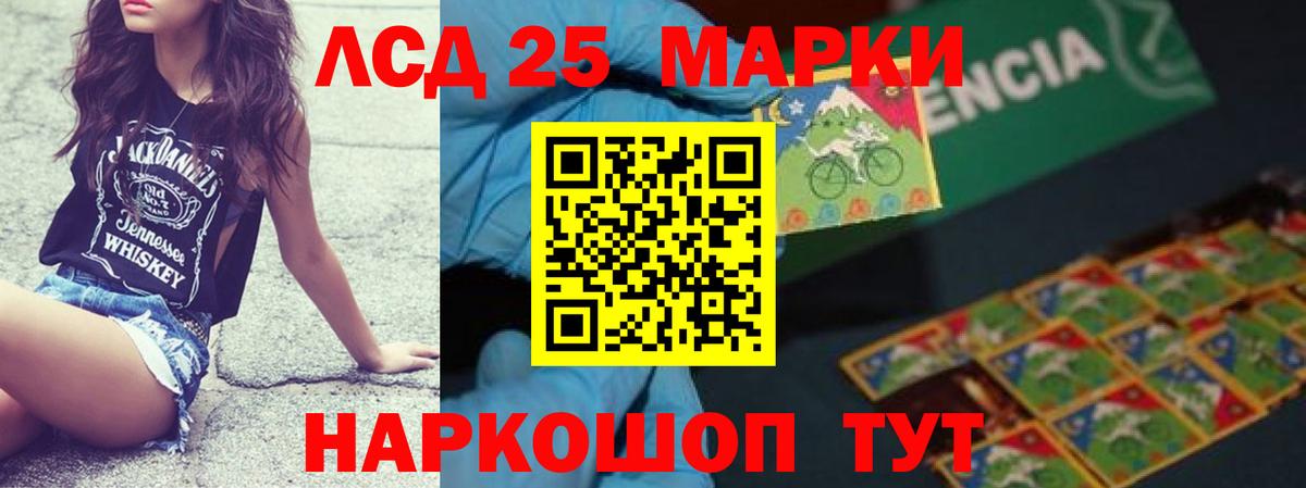 Экстази Ухта