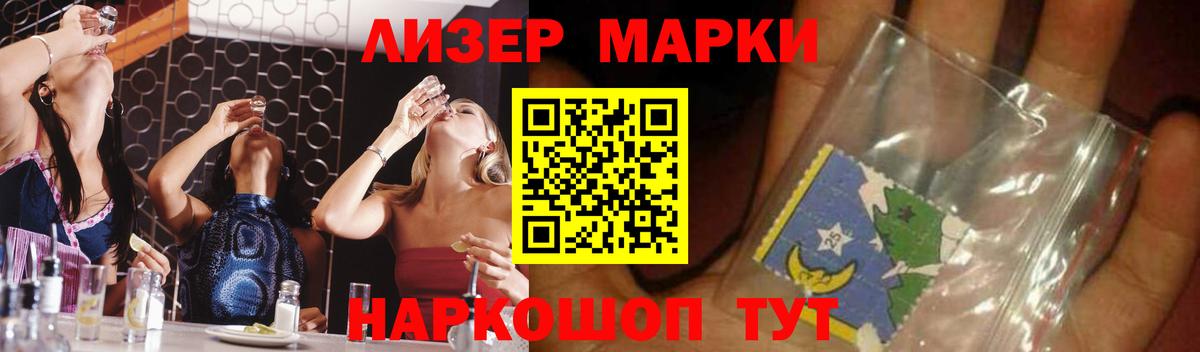 ЛСД экстази кислота Ухта