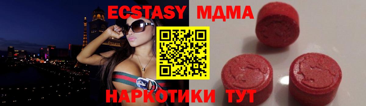 MDMA Molly Ухта