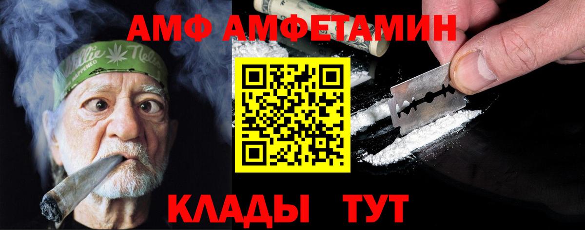 Ухта  МЕТАМФЕТАМИН винт  Вход с VPN 