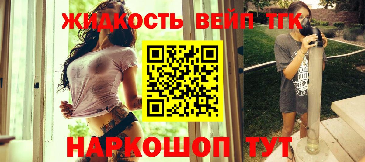 Дистиллят ТГК концентрат Ухта