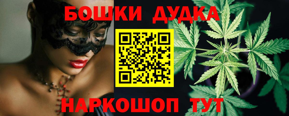 Бошки Шишки ГИДРОПОН  Марихуана план  Вход с VPN  Ухта  Марихуана планчик 